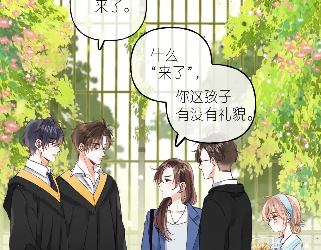 第40话 舍不得哥哥？33