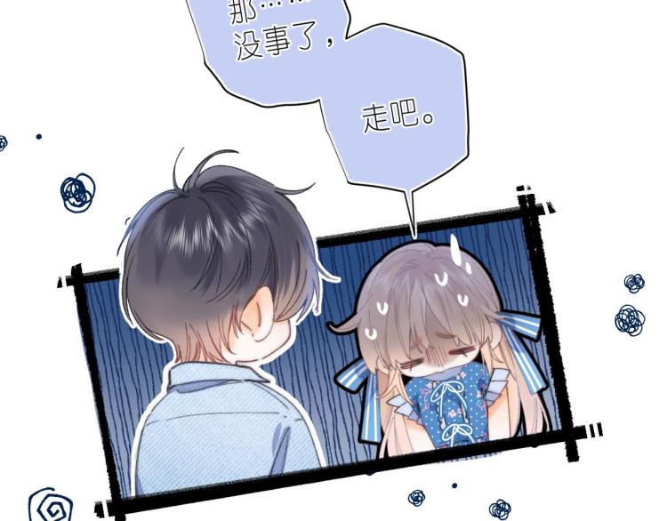 第16话 不是拉肚子31