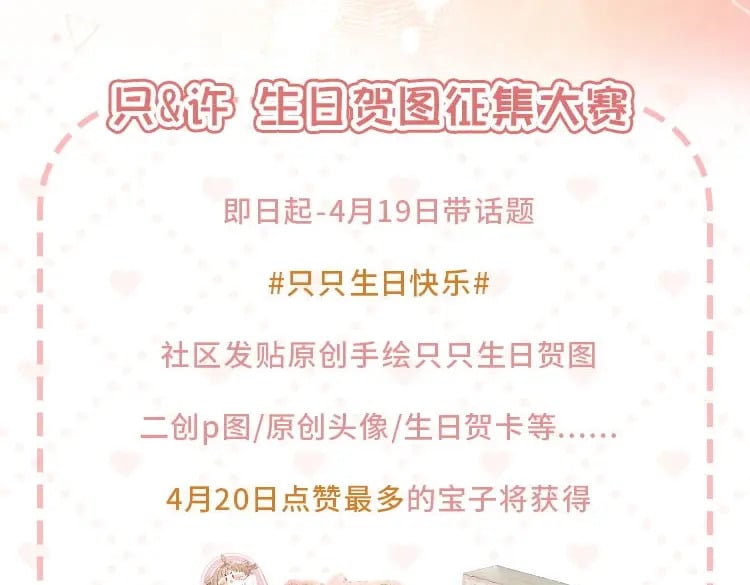 第二季26 误会一场114