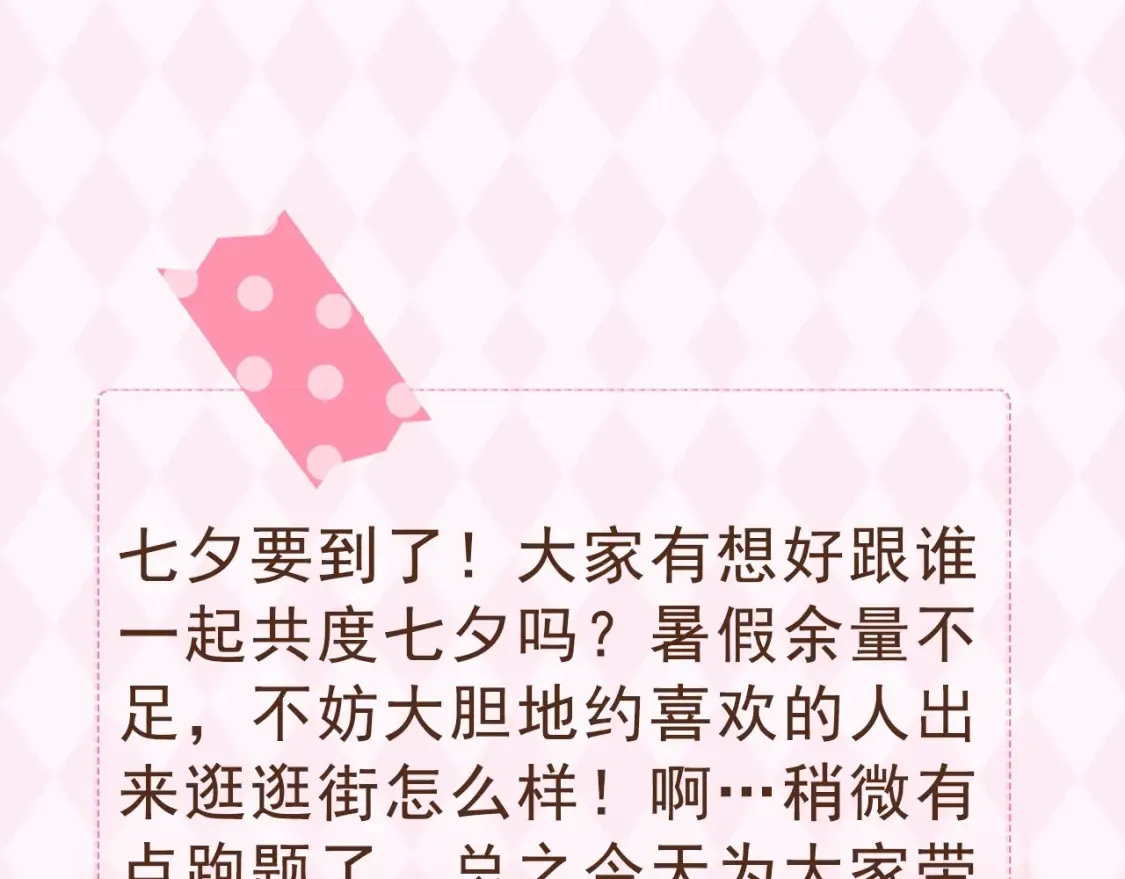 第37期 梗图第二期来噜2