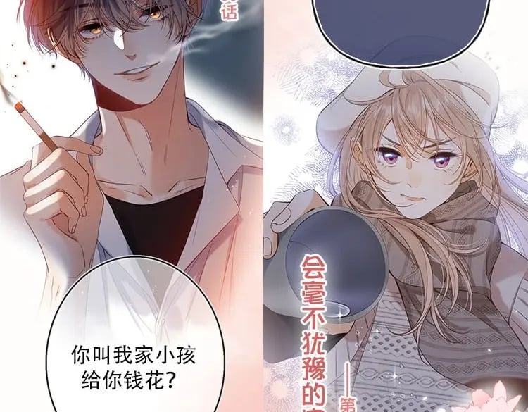 第二季26 误会一场101