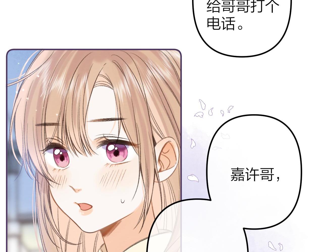 第二季07 你这个80后9