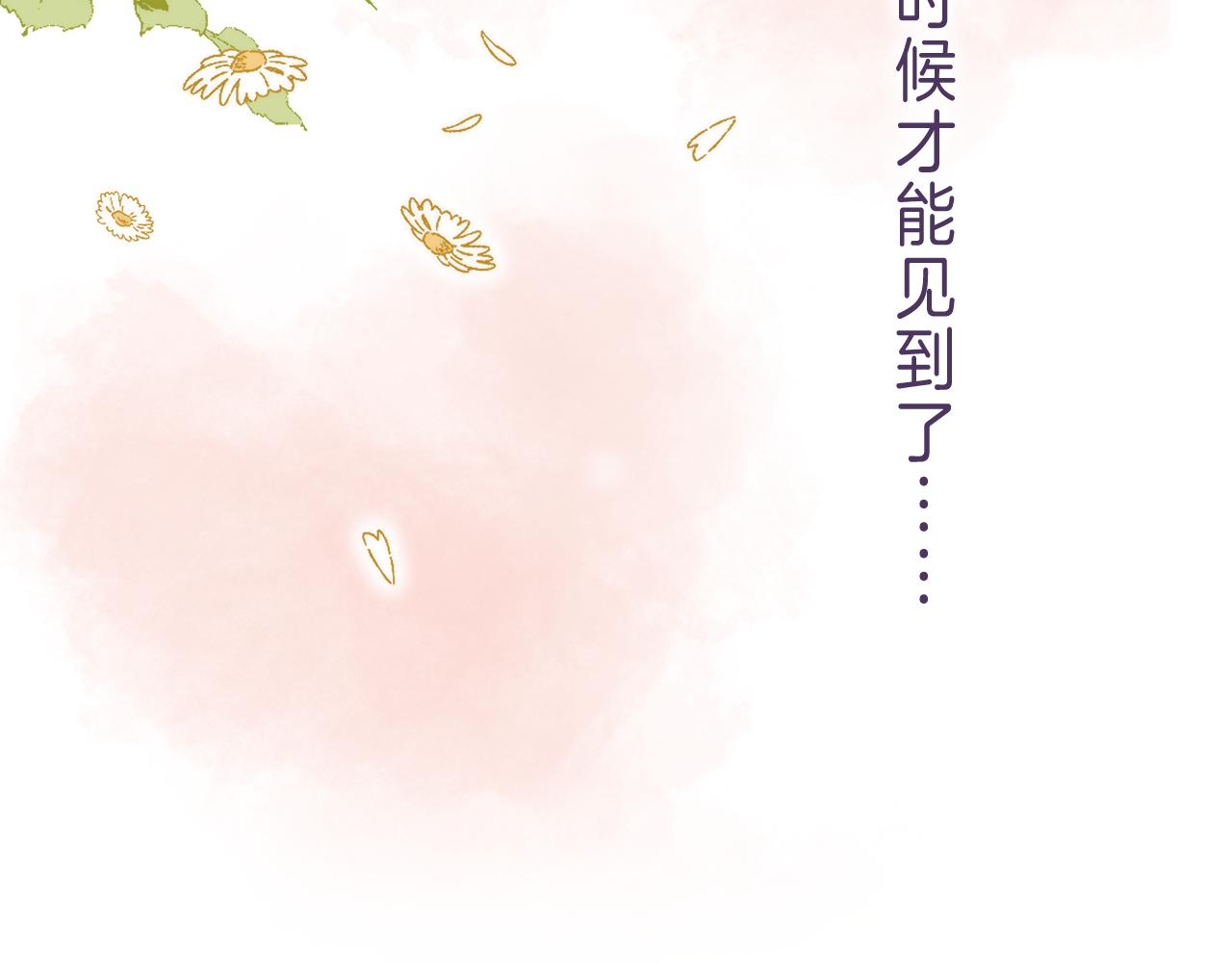 第39话 《我的梦想》73