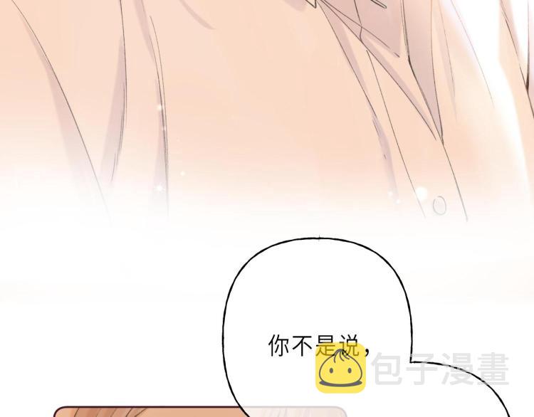 第7话 那个秘密的名字9