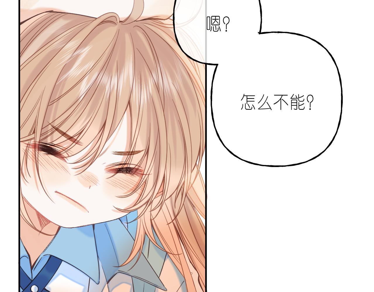 第31话 橘子汽水的味道28