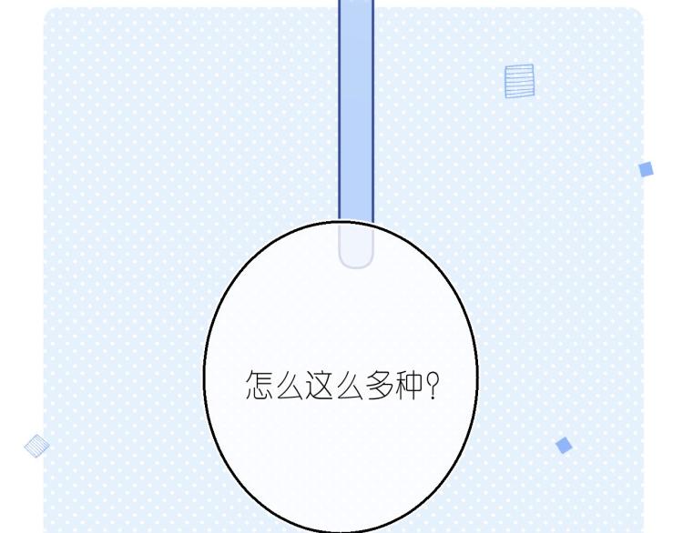 第16话 不是拉肚子85