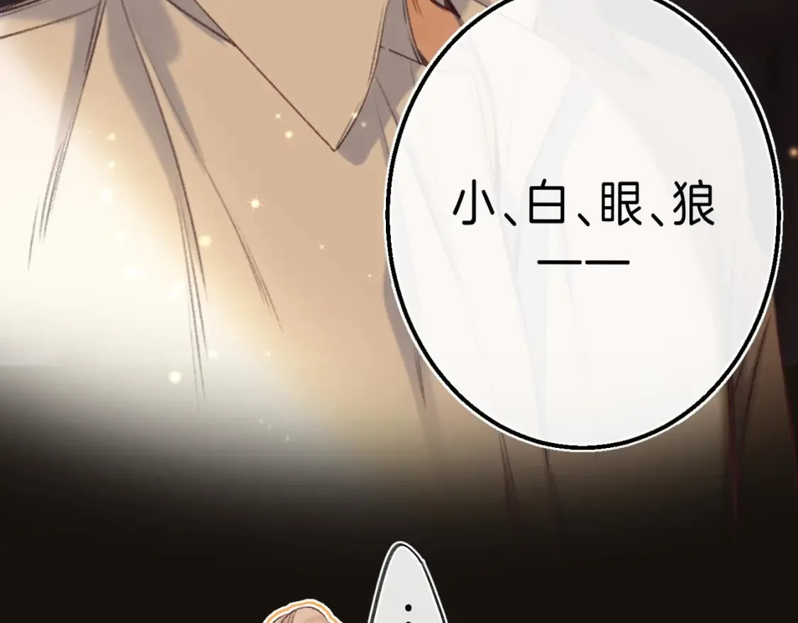 第二季 02 老东西22