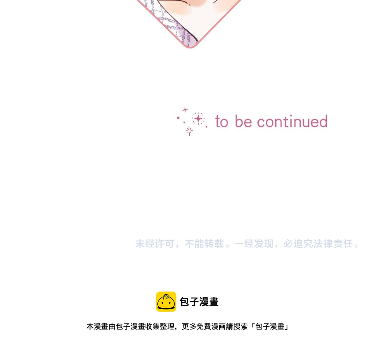 第34话 二十块钱104