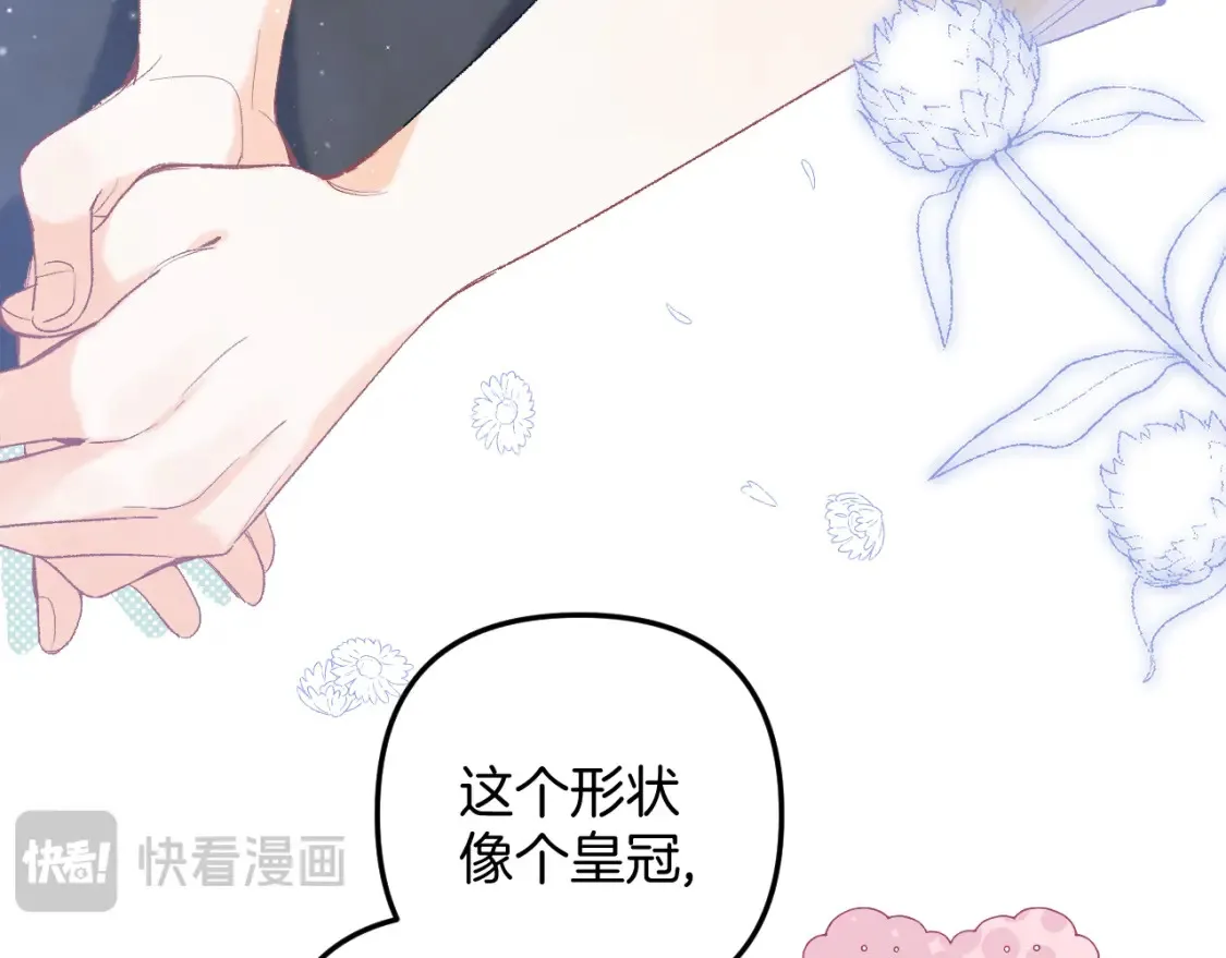 44 假如69