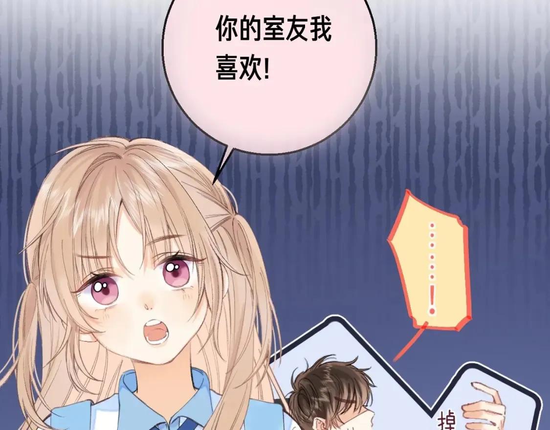 第35期 如果改掉漫画的原台词……13