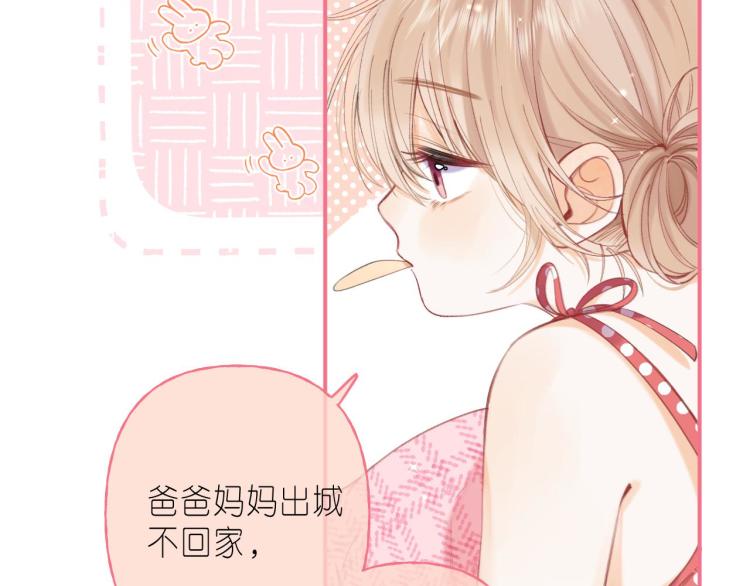 第13话 小小的悸动65