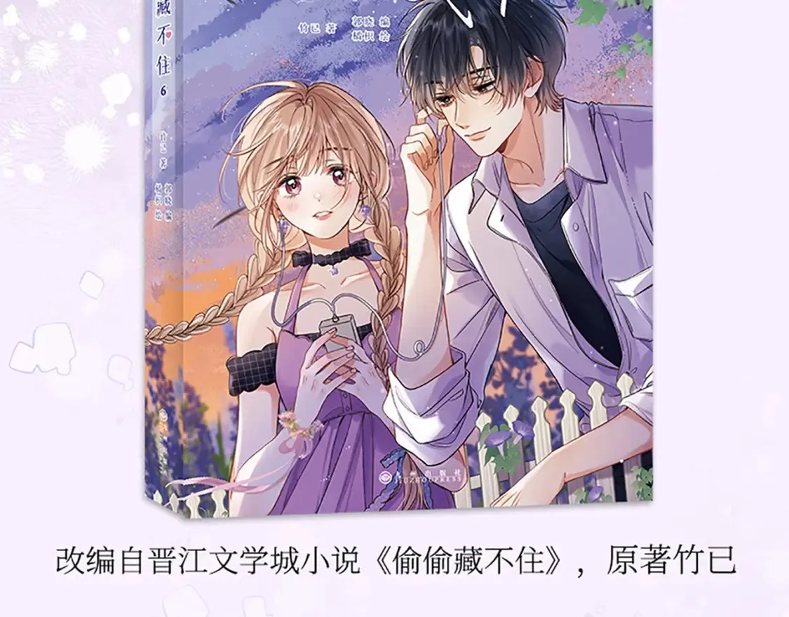 第37期 梗图第二期来噜21
