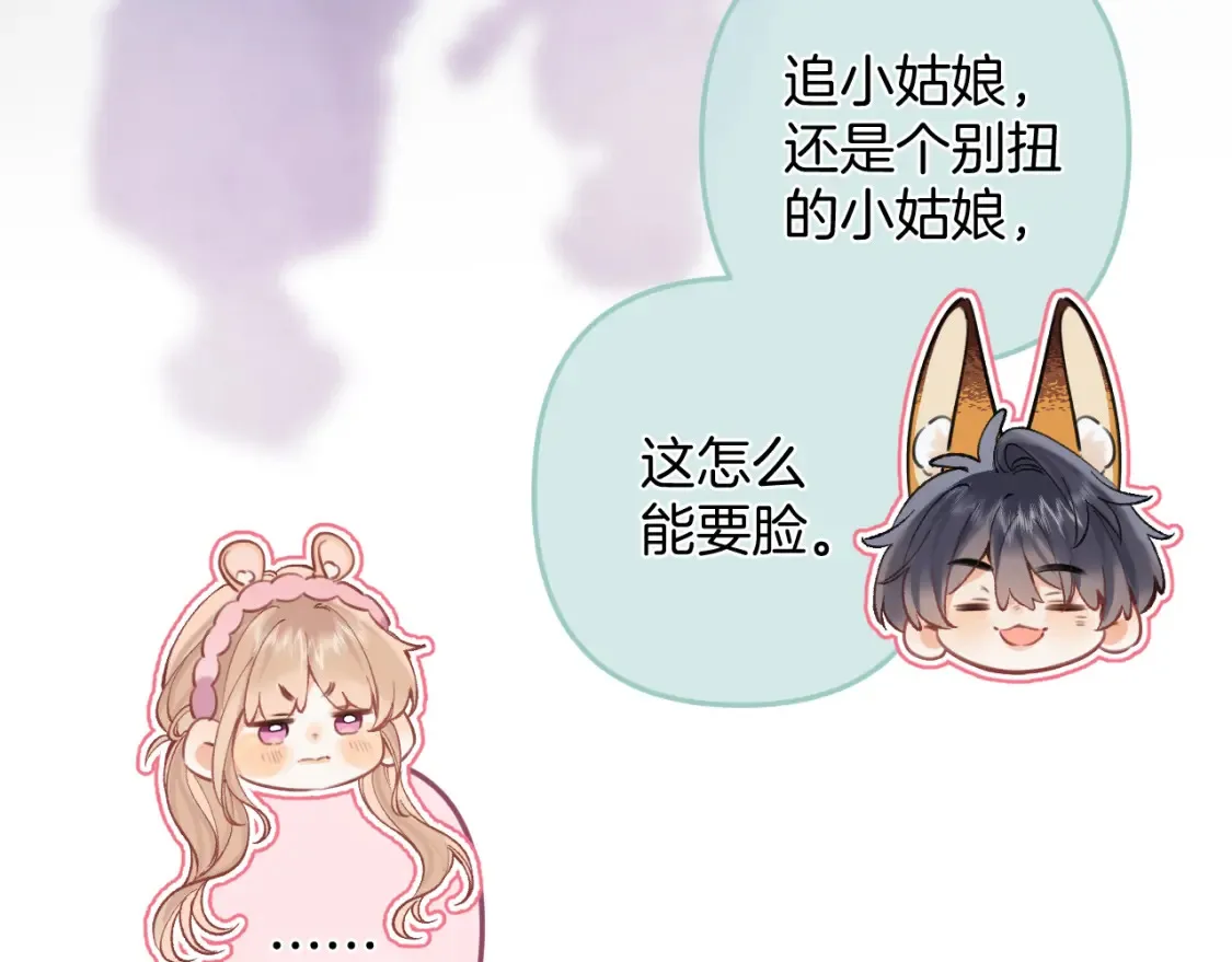 42 男朋友？55