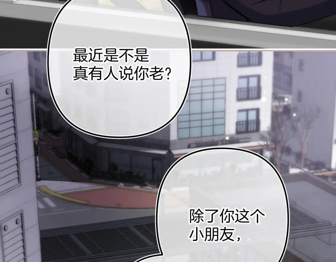 第二季24 找女朋友52