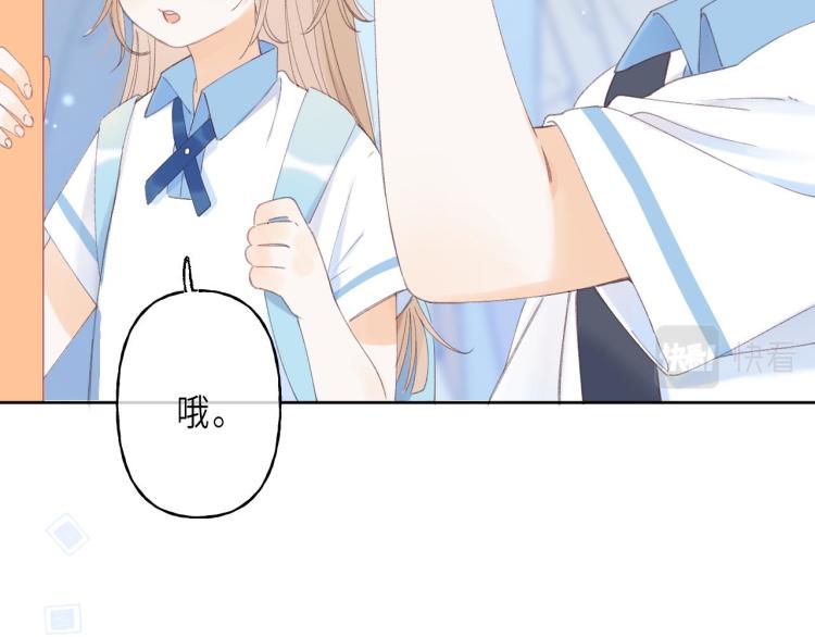 第4话 又哭鼻子了？41