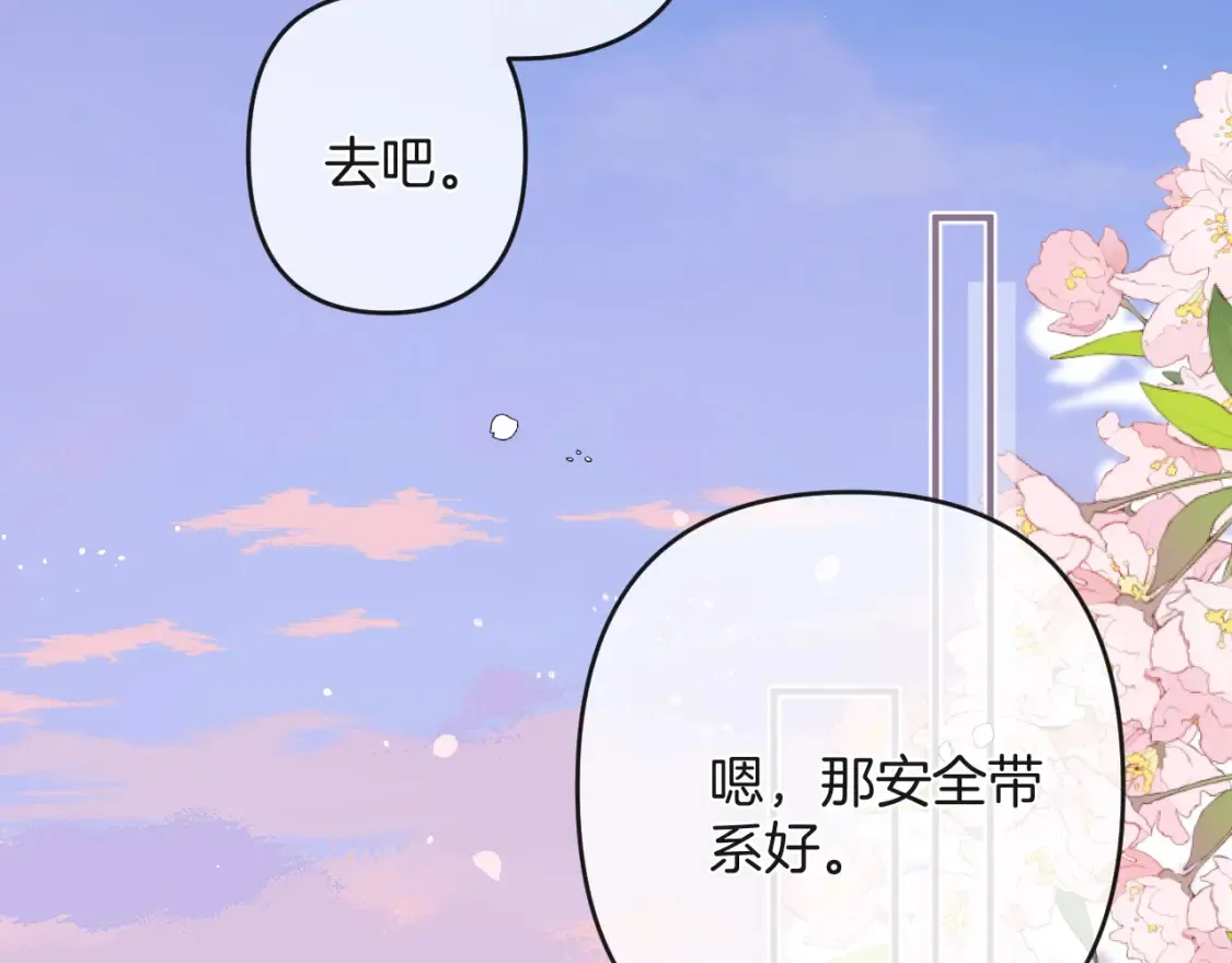 28 露馅69