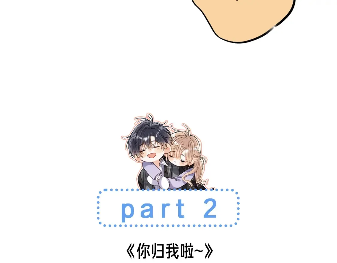 第35期 如果改掉漫画的原台词……7