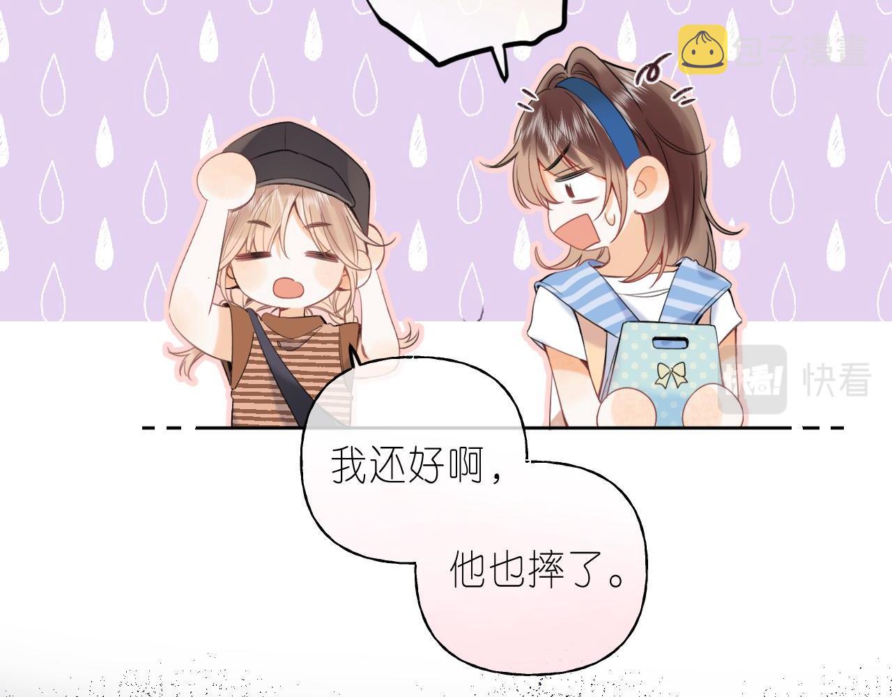 第19话 多吃亏啊35