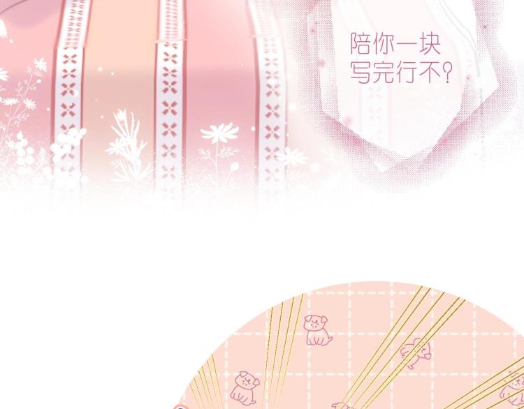 第11话 一起写作业70