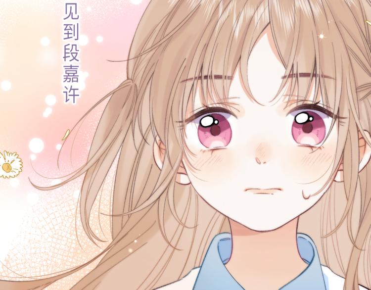 第1话 你整容了吗？91