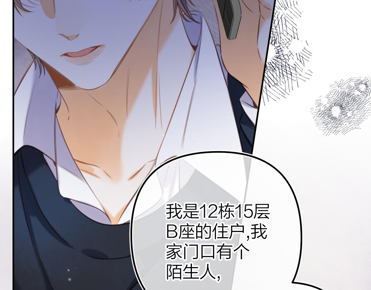 第二季13 新年礼物64