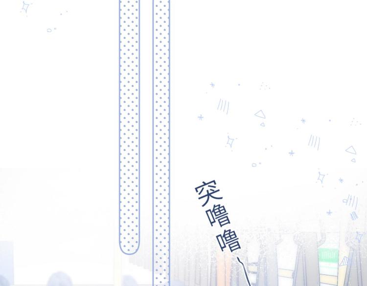 第4话 又哭鼻子了？5
