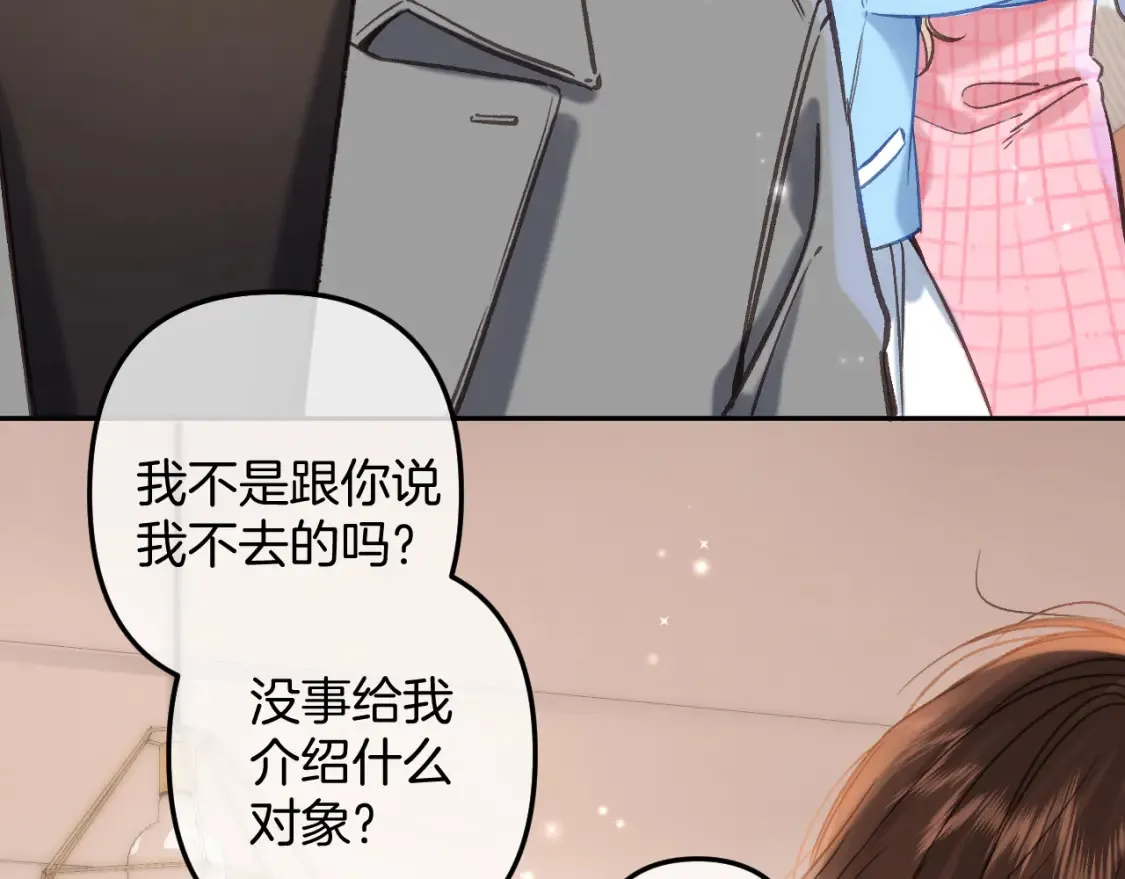 第二季21 怎么不行？19