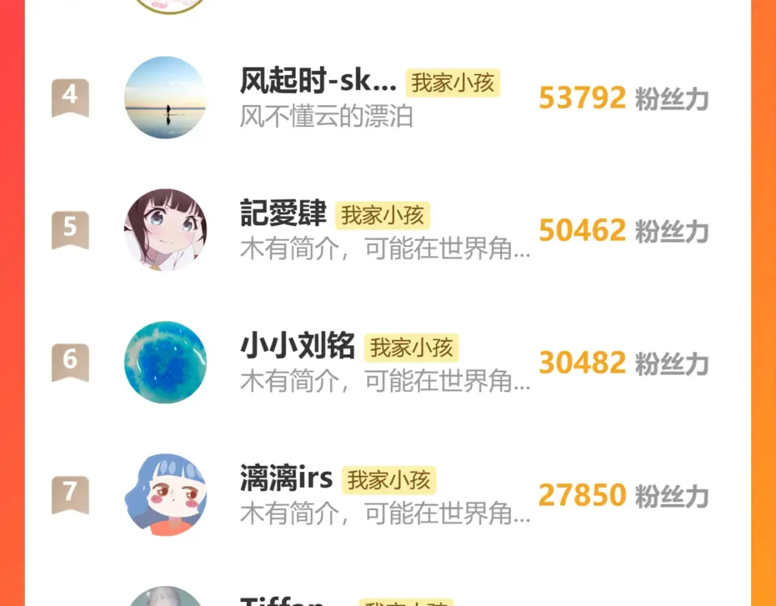 47 喜欢你97
