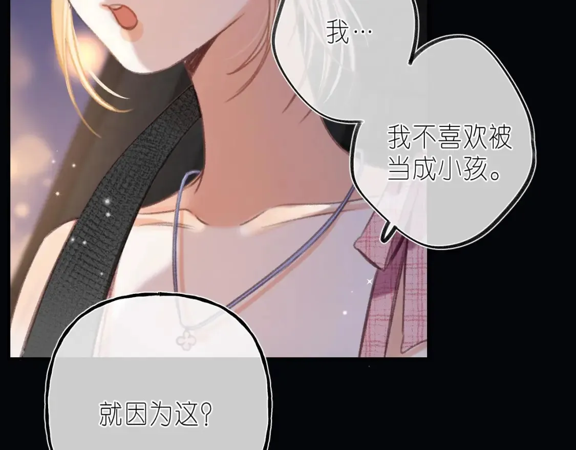 第二季 03 哥哥觉得很开心36