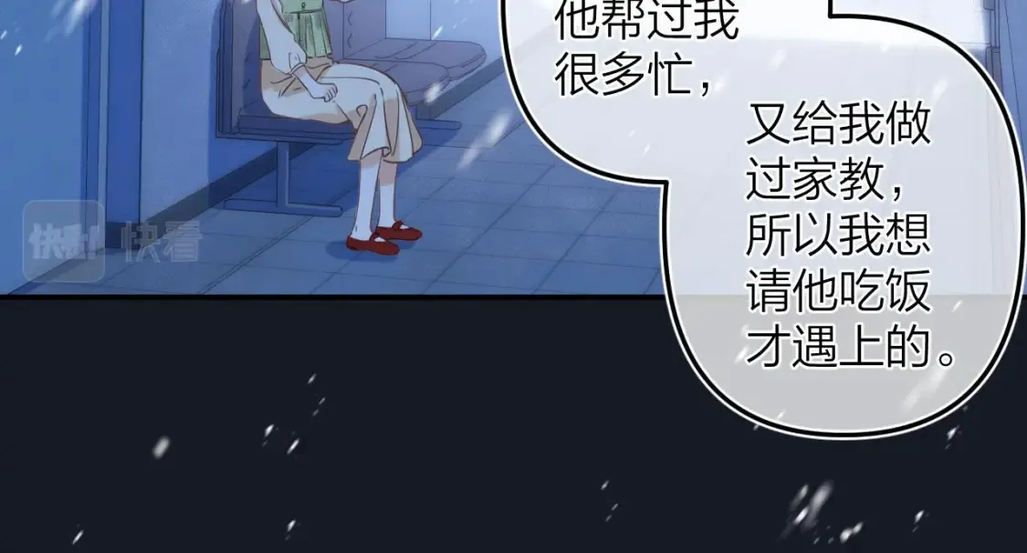 第二季06 阑尾炎62