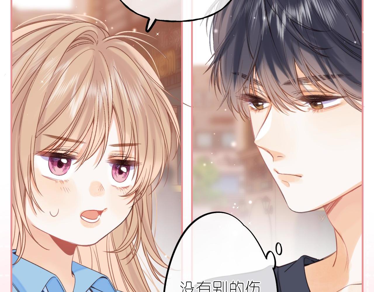 第31话 橘子汽水的味道23