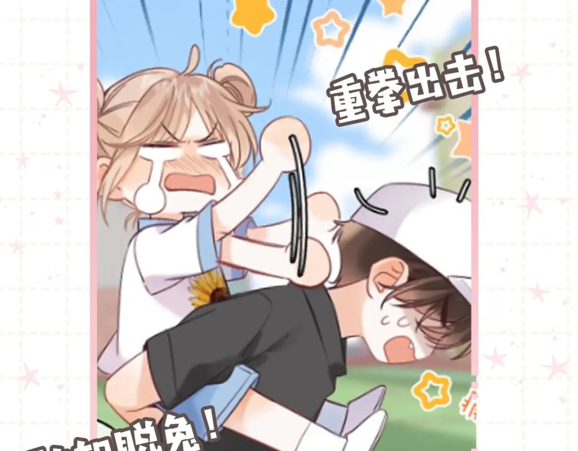 第5期【搞点事】双标时刻5