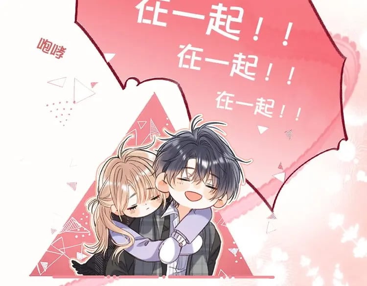 第二季26 误会一场109