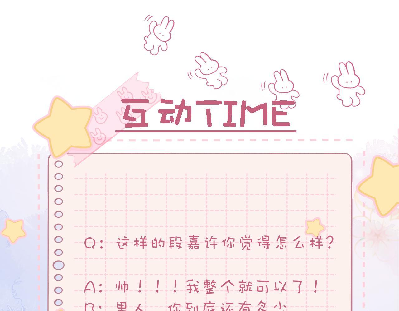 第33话 我家小孩90