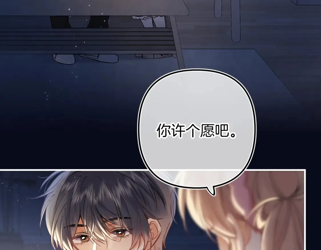 44 假如86