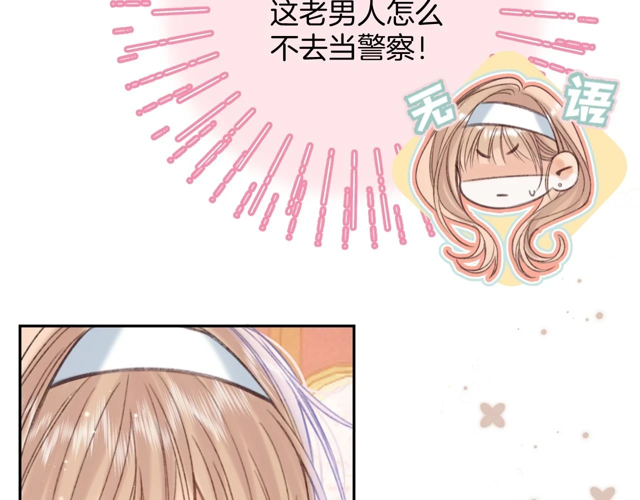 第二季19 喂草莓41