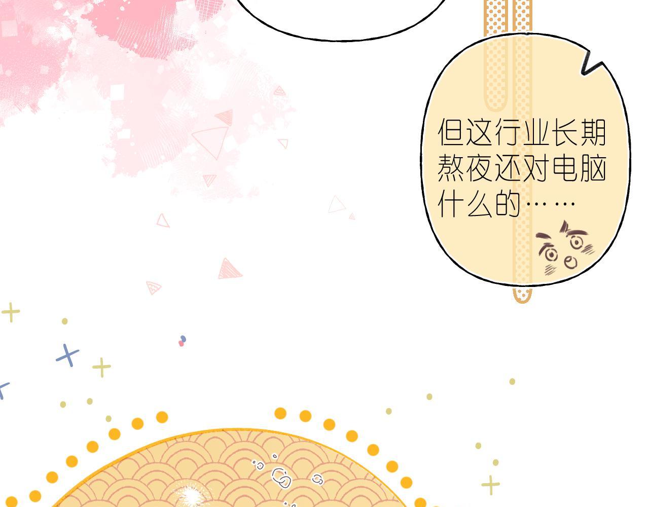 第二季04 她还喜欢他吗？45