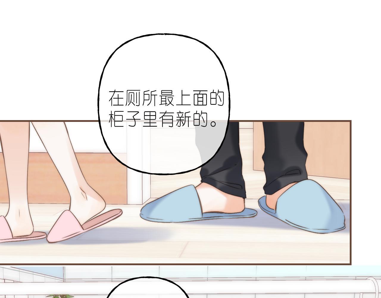 第41话 借宿53
