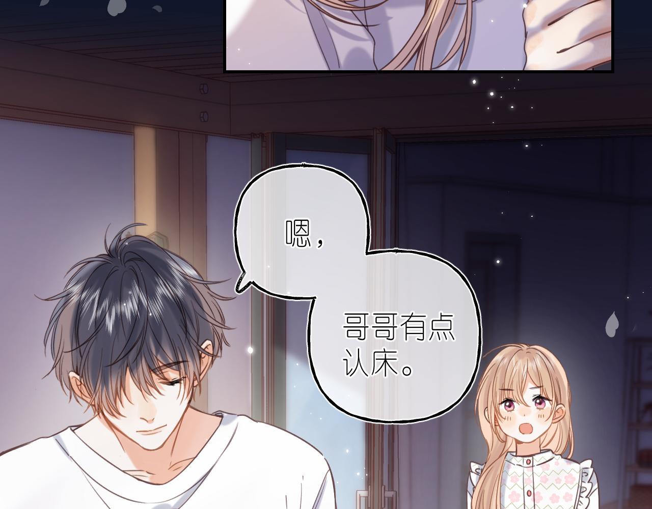 第42话 我会很快长大36