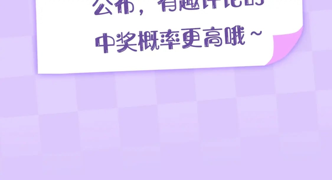 第15期【搞点事】偷家倒计时！35