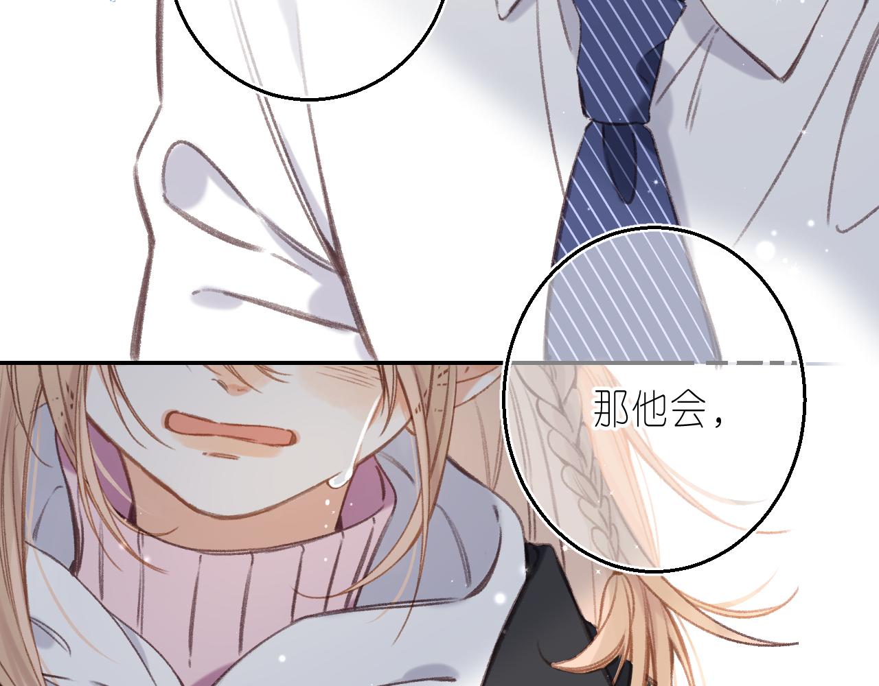 第44话 我会长大的89