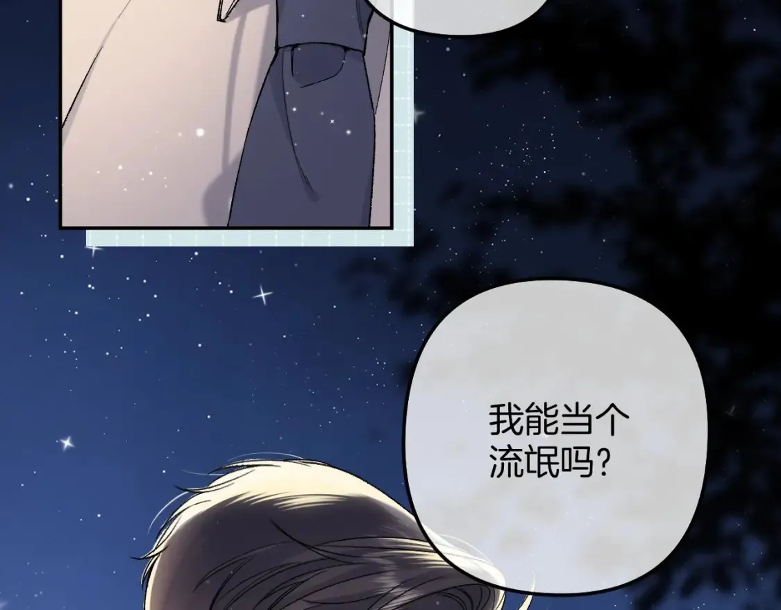 38 我可以亲你吗35