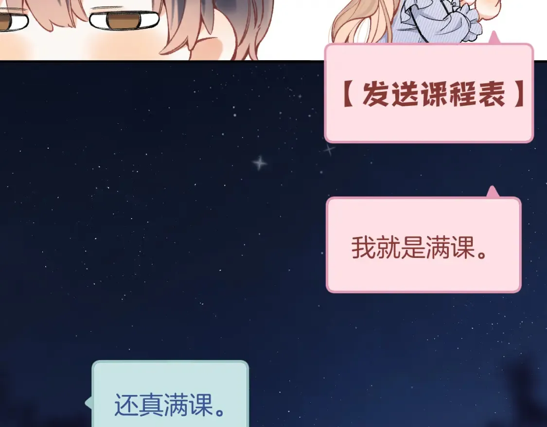 39 偷亲13