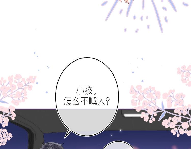 第15话 不像好人29