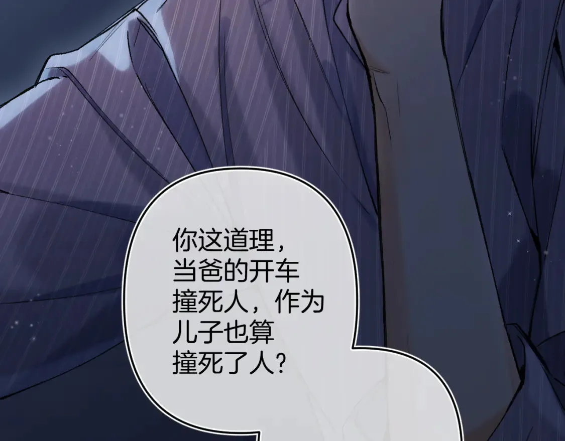 第4季 02话 反正有女朋友了48