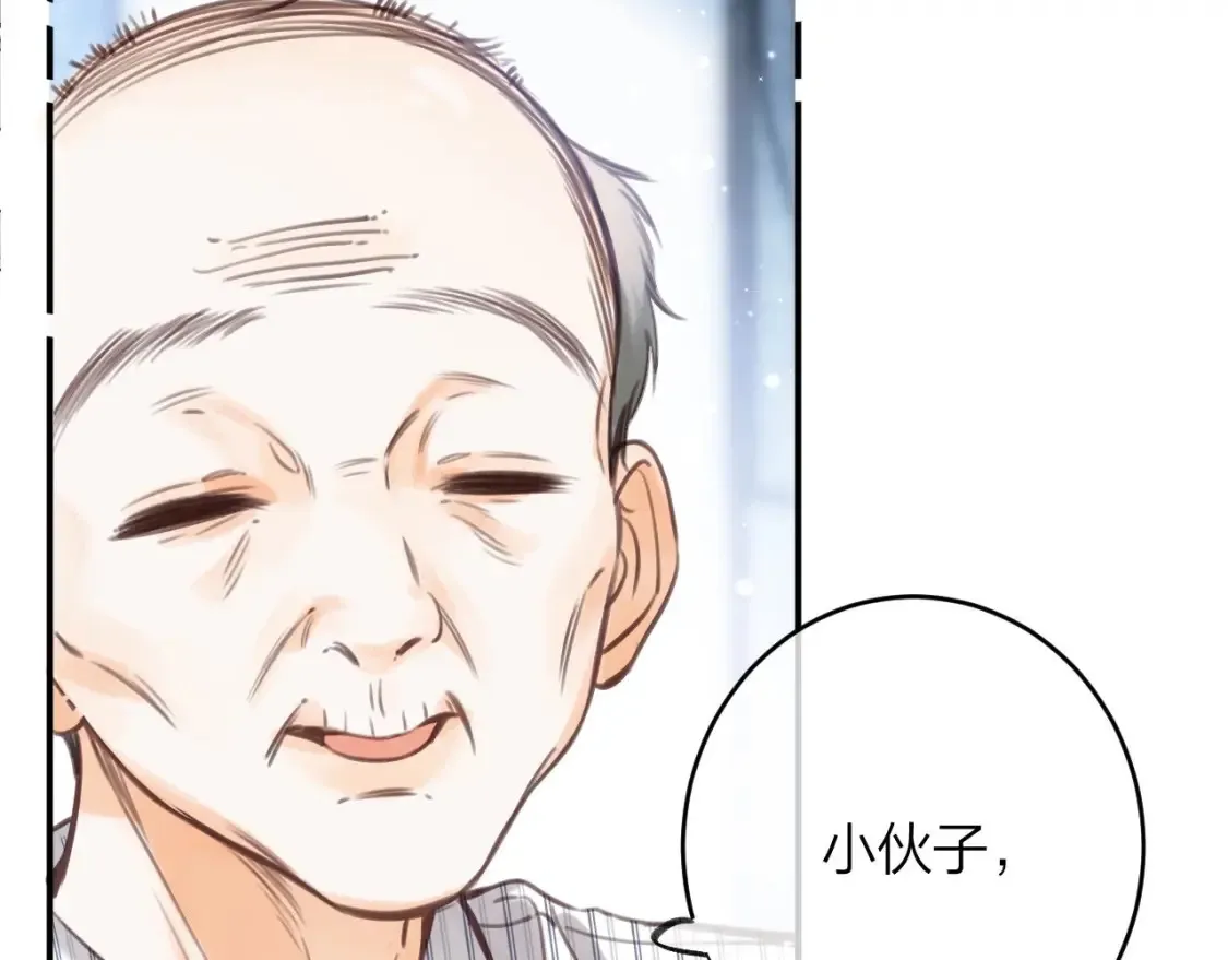 第二季09 还攻击年龄105
