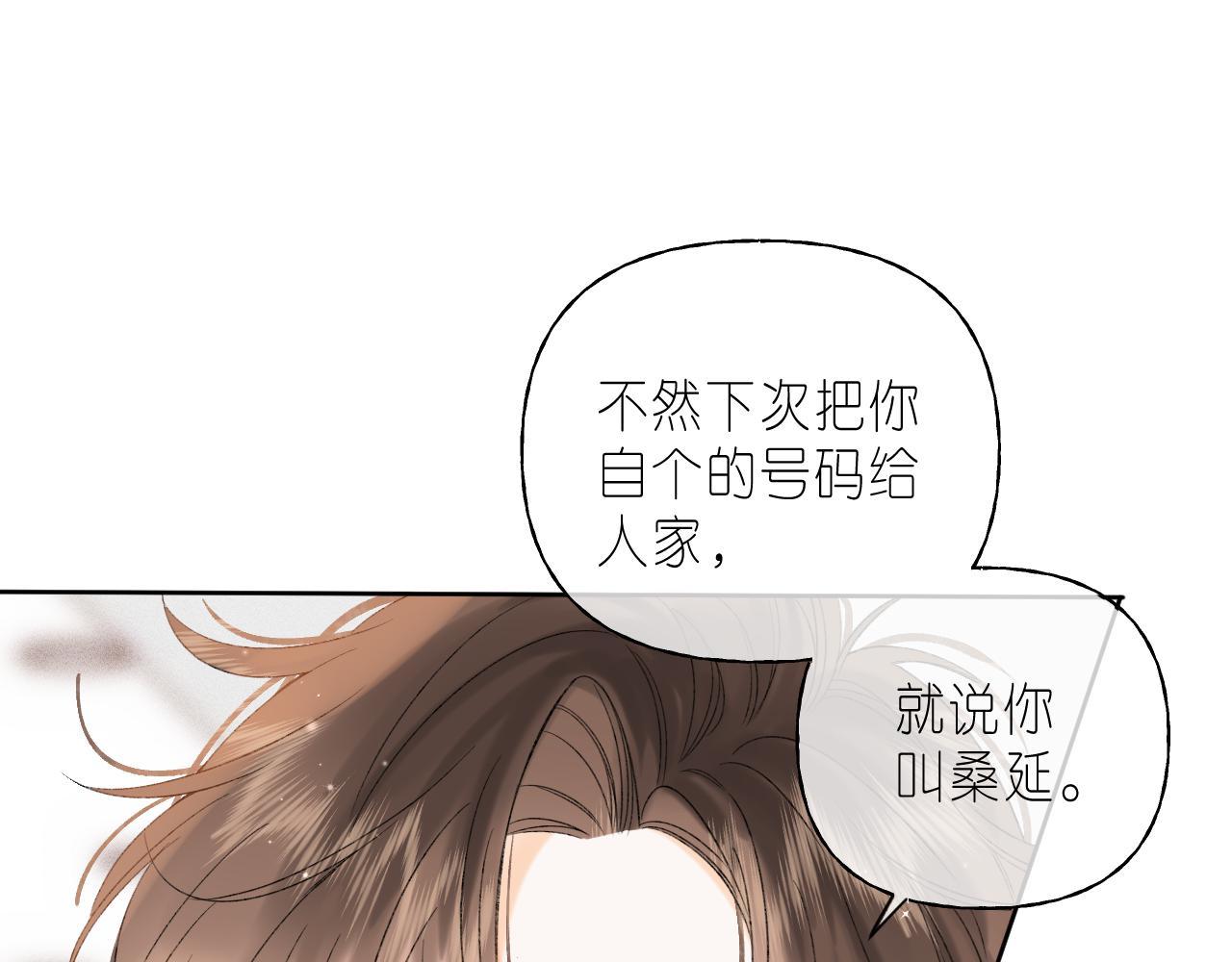第18话 别扭的小朋友45