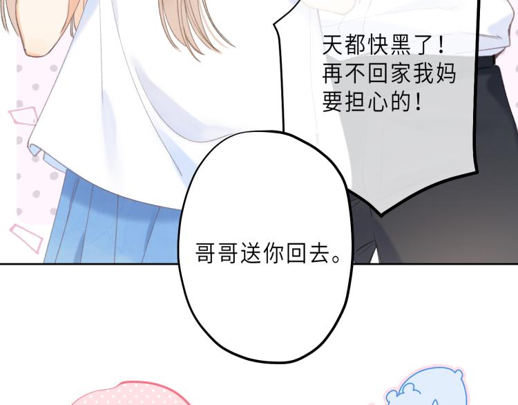 第7话 那个秘密的名字38