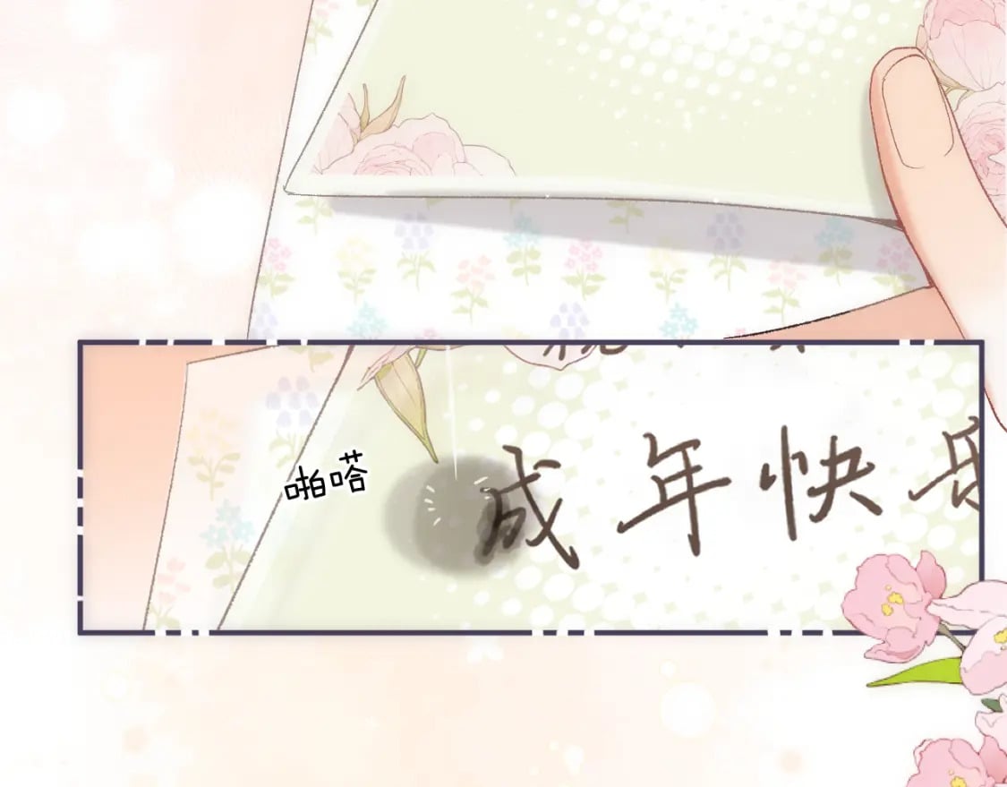 35 “追求者”53