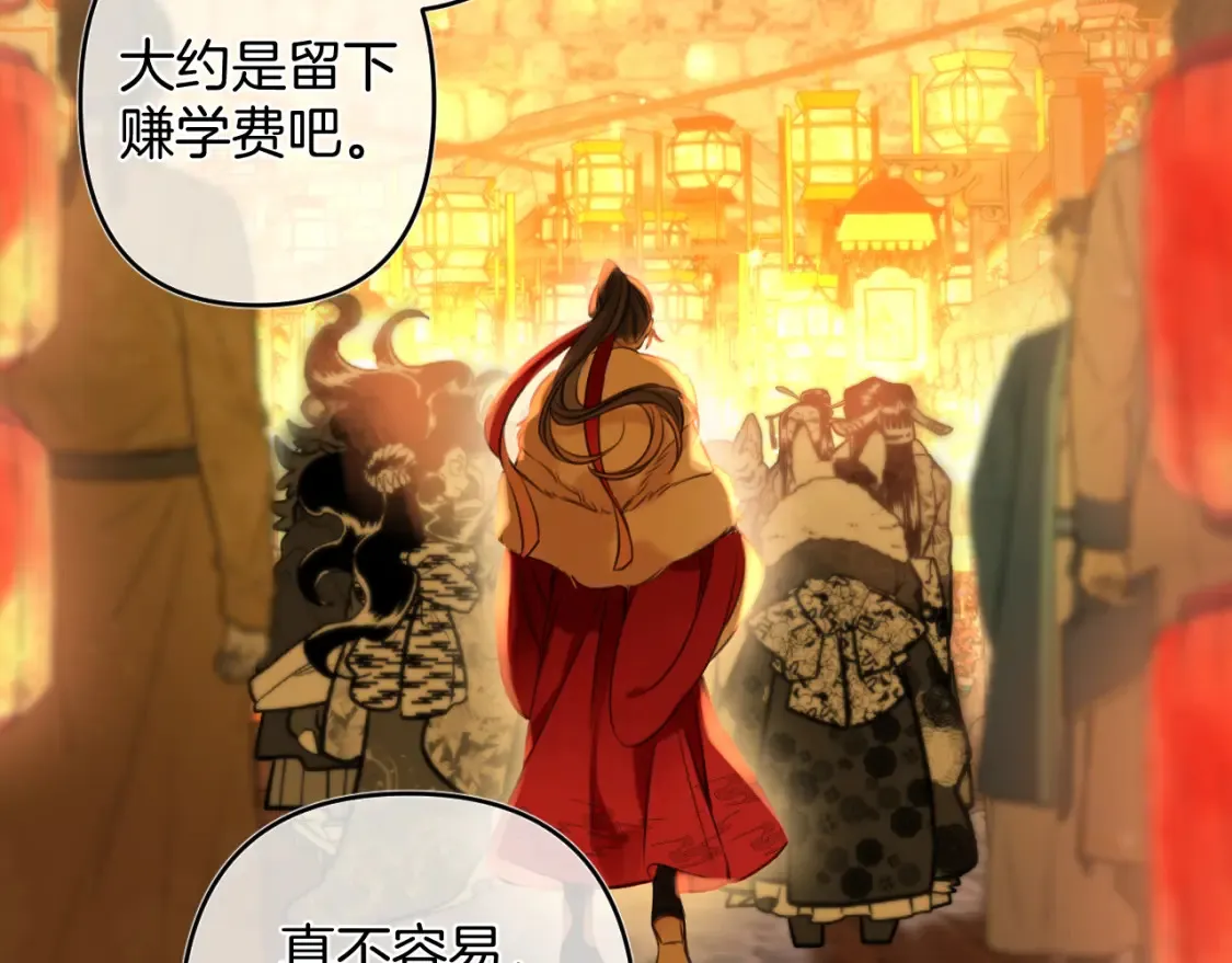 春节番外38